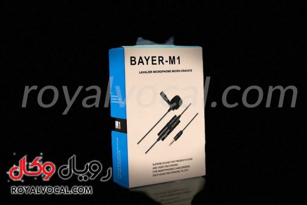 میکروفون یقه‌ای با سیم Bayer مدل M1